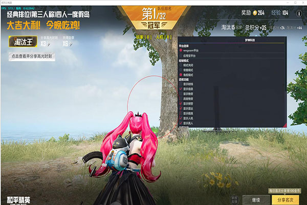 CF遇到外挂的主播软件效果